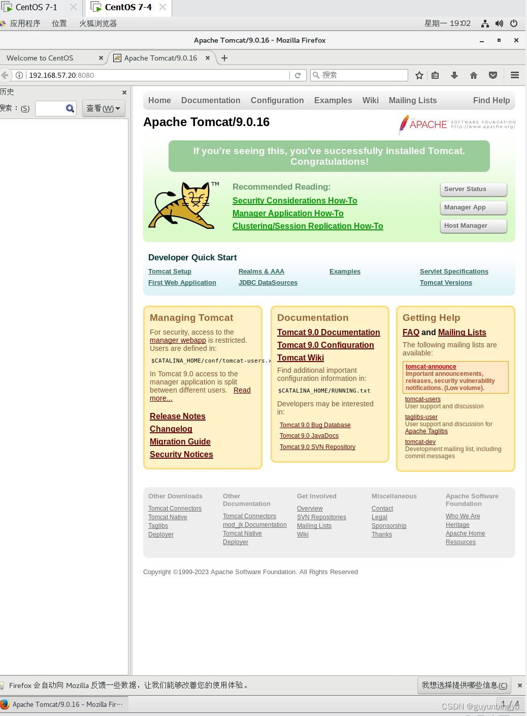 Tomcat的部署,在这里插入图片描述,第24张