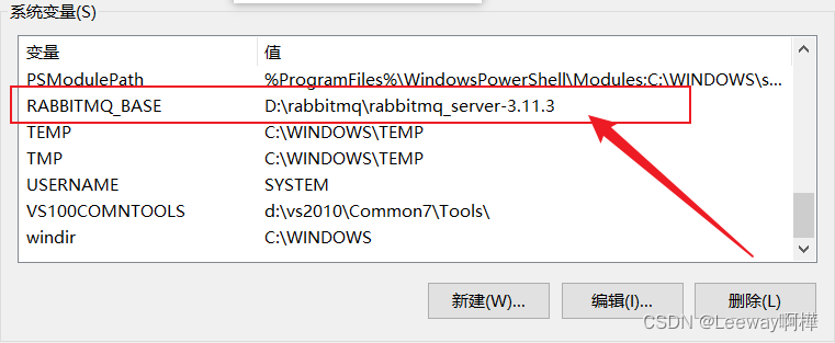 Rabbitmq下载安装图文详解（Windows版,第17张