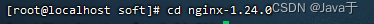 Nginx详解（一文搞懂Nginx）以及Linux版本下安装,第7张