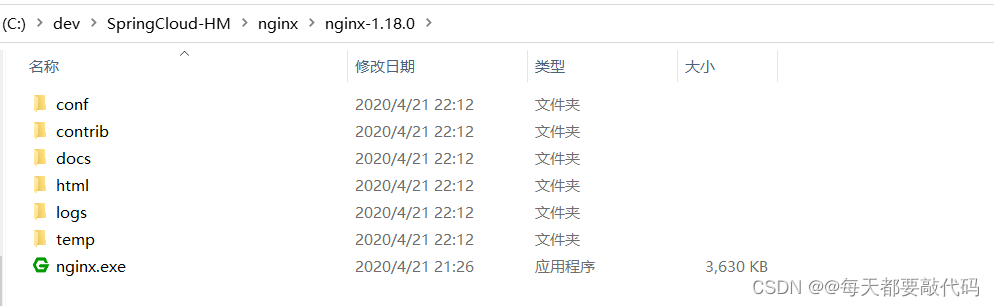 SpringCloudAlibaba微服务 【实用篇】| Nacos配置管理,第16张