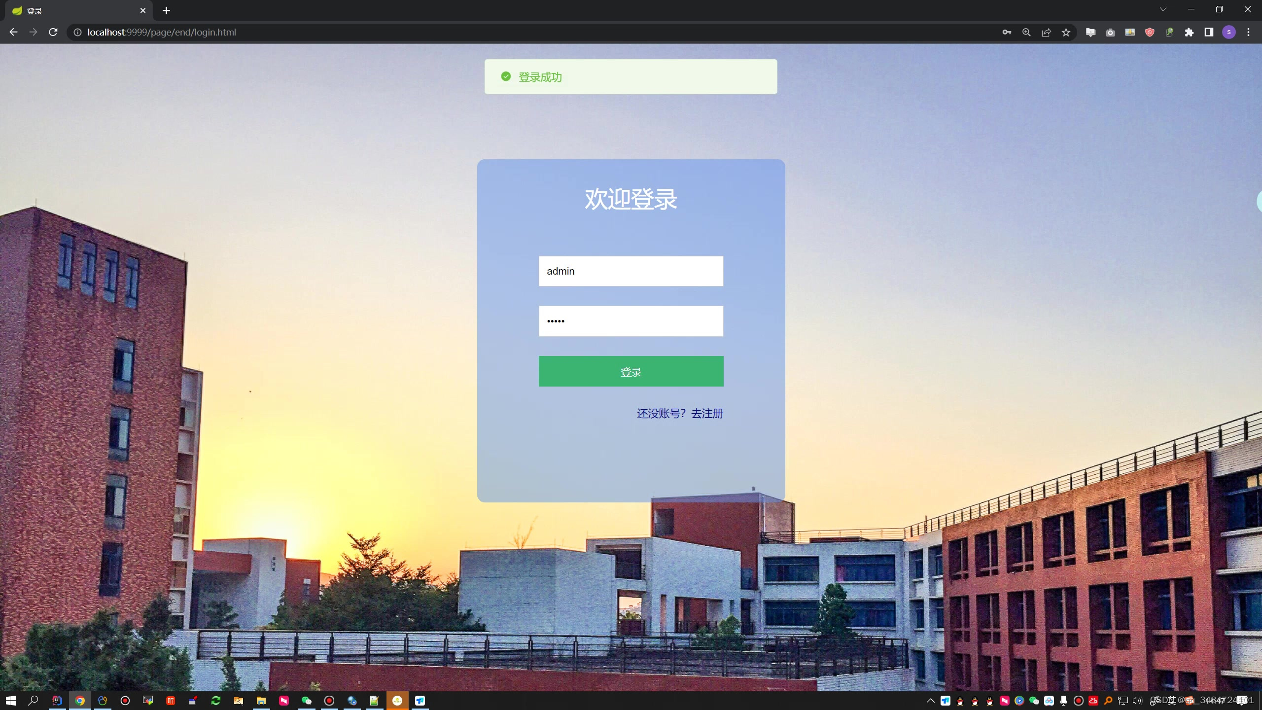SpringBoot基于java的校园论坛的设计与实现,第17张