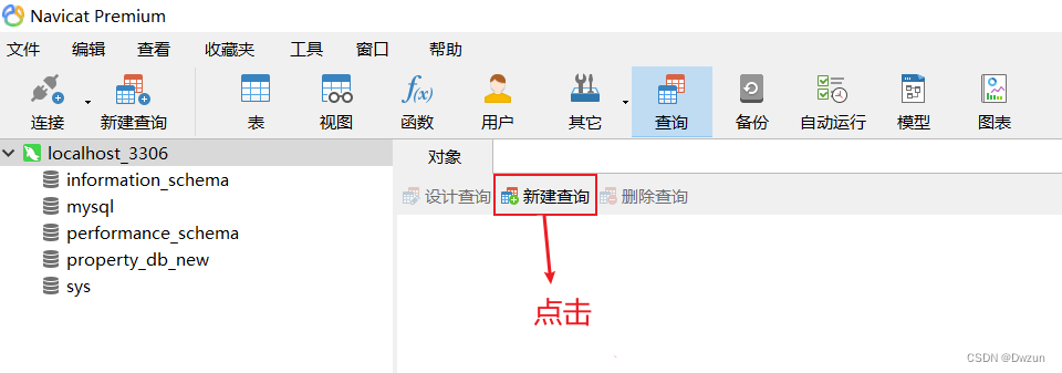 IDEA如何运行SpringBoot项目(超详细图解）,在这里插入图片描述,第5张
