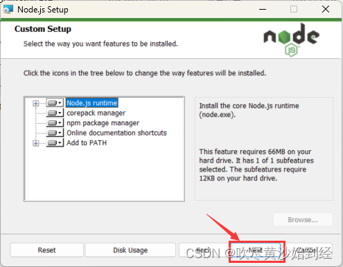 Windows安装node.js教程,在这里插入图片描述,第5张