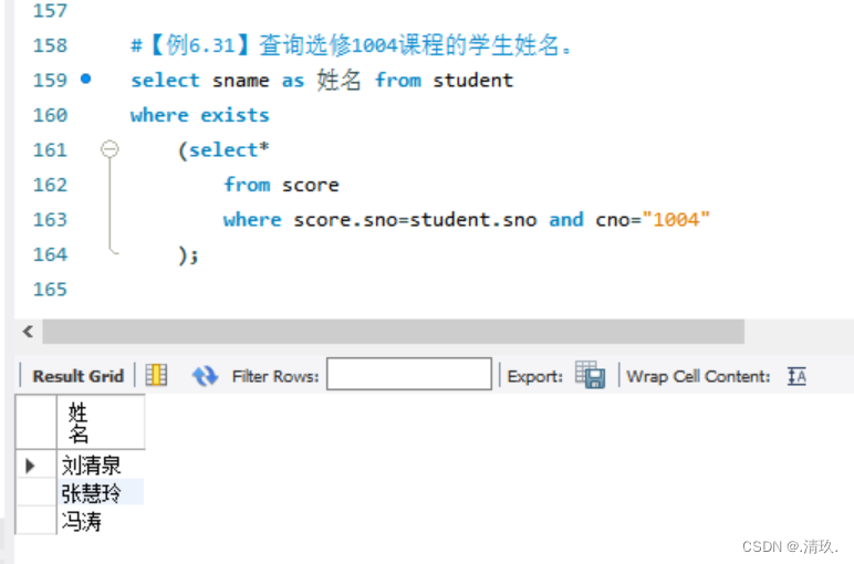 MYSQL的数据查询,第36张
