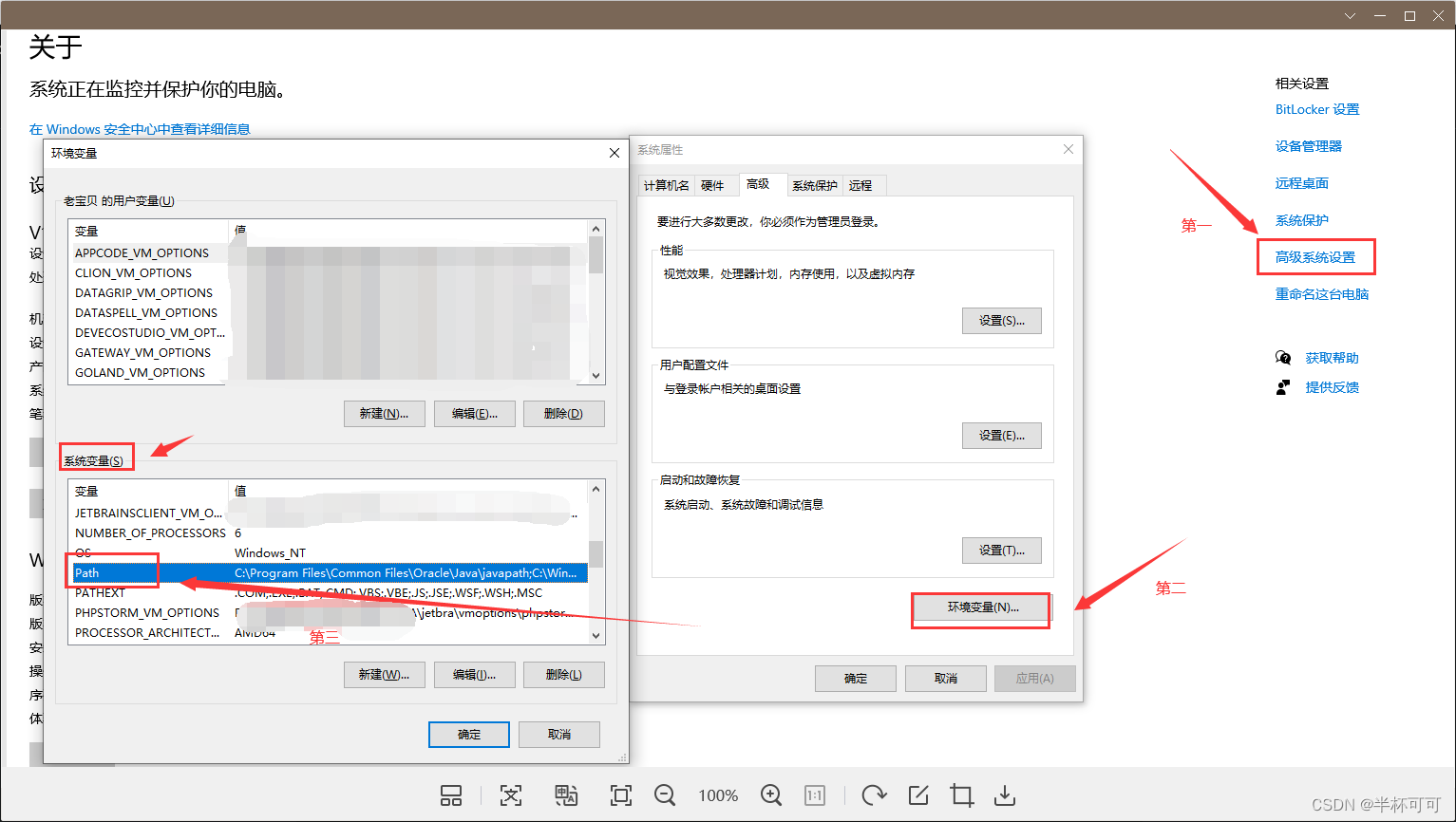 Node.js安装与配置环境（最新）,abf7198a8c0a40b89af107c24b1840ba.png,第12张