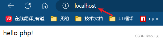 在 VSCode 中配置 PHP 开发环境,在这里插入图片描述,第15张