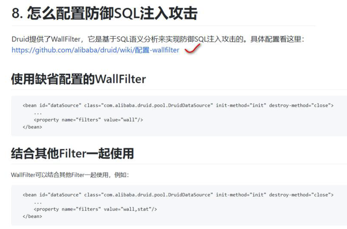 带你了解SpringBoot---开启Durid 监控,image-20230819215935776,第15张