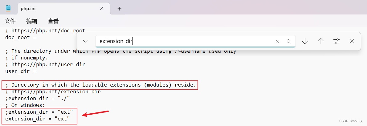 在 VSCode 中配置 PHP 开发环境,在这里插入图片描述,第20张