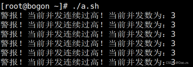Nginx网站服务详解（Nginx服务的主配置文件 ——nginx.conf）,第12张
