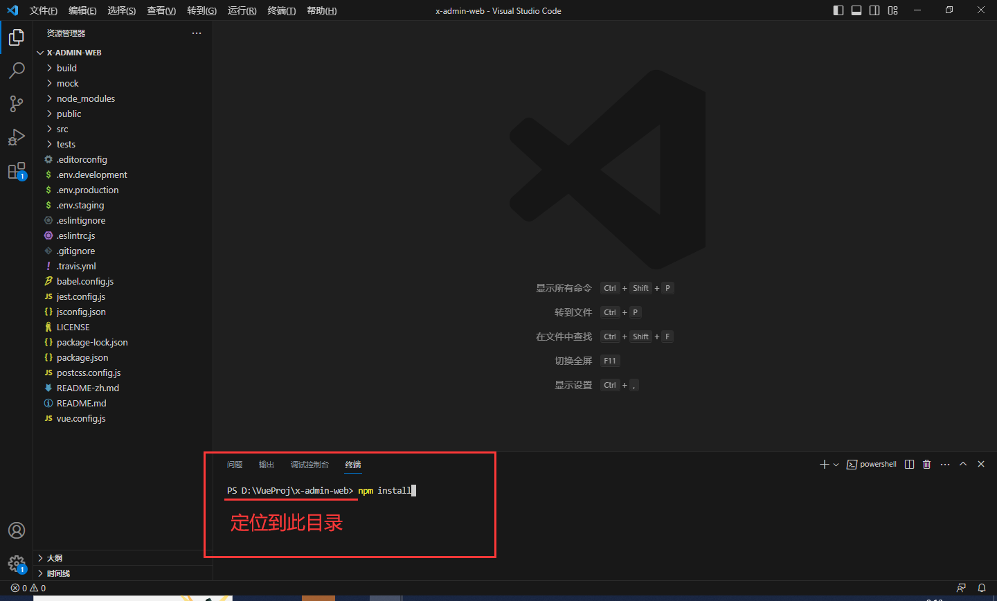 SpringBoot + Vue前后端分离项目实战 || 一：Vue前端设计,在这里插入图片描述,第9张
