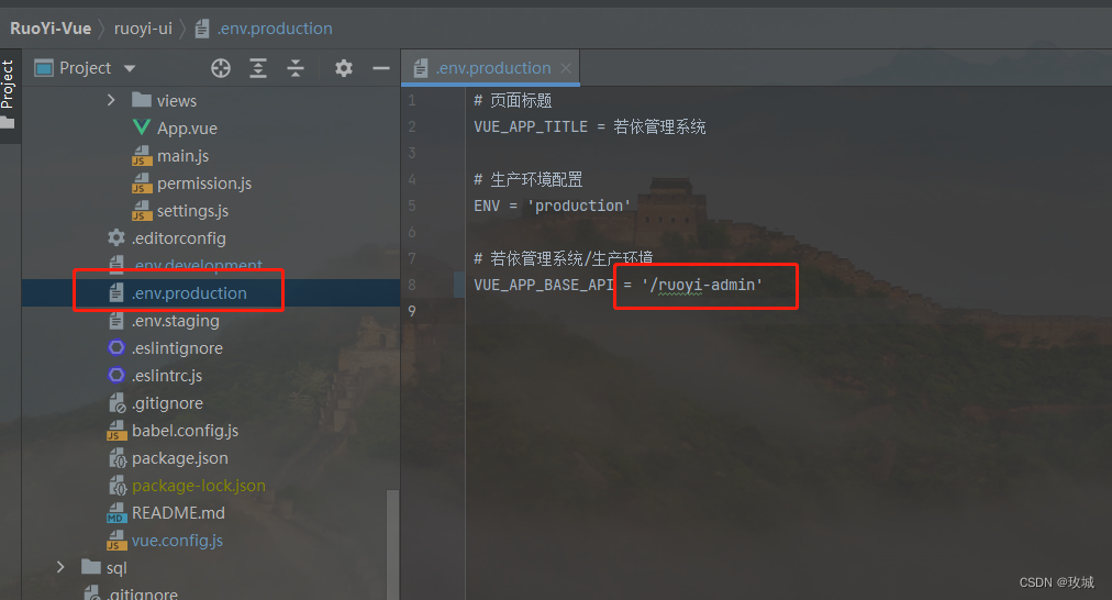[ RuoYi ] 若依前后端分离 RuoYi-Vue 项目 war 包 Tomcat 项目部署,第12张