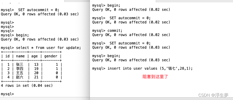 MySql MVCC 详解,第14张