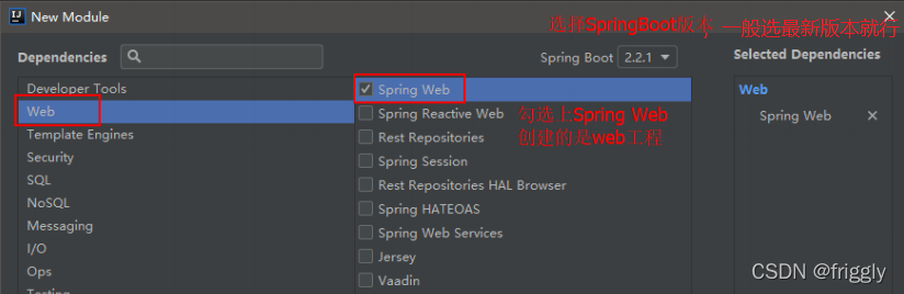 SpringBoot框架,第3张