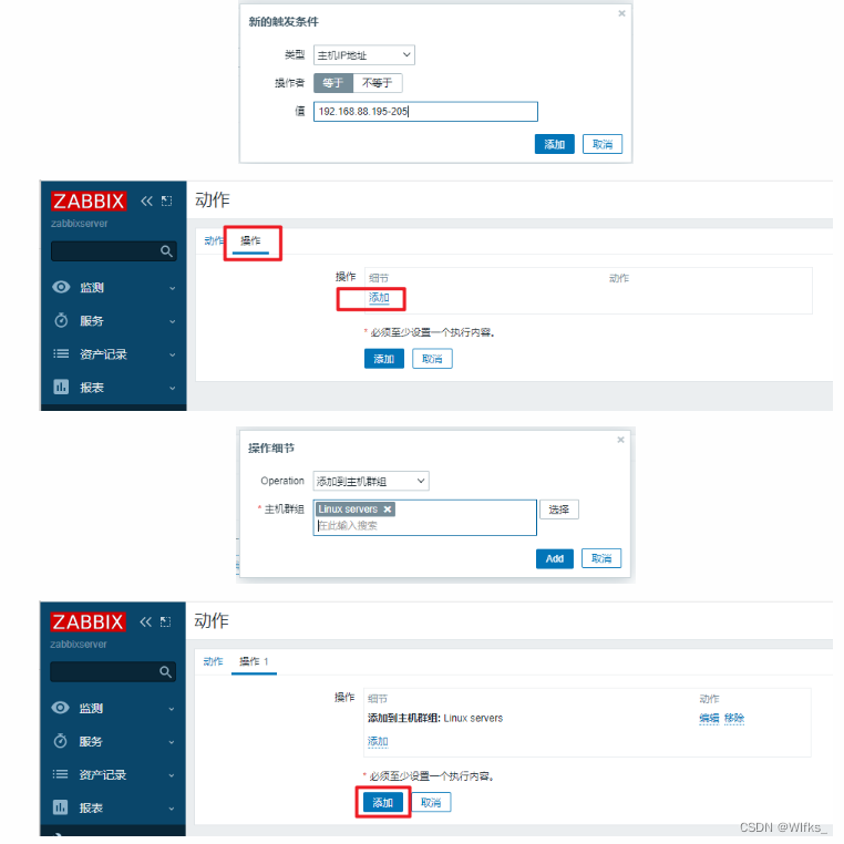 Zabbix报警机制、配置钉钉机器人、自动发现、主动监控概述、配置主动监控、zabbix拓扑图、nginx监控实例,第84张