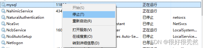 Mysql 1045 Access denied for user ‘root‘@‘localhost‘ (using password: YESNO)个人解决方法 分享一下,第4张 Mysql 1045 Access denied for user ‘root‘@‘localhost‘ (using password: YESNO)个人解决方法 分享一下,在这里插入图片描述,第4张