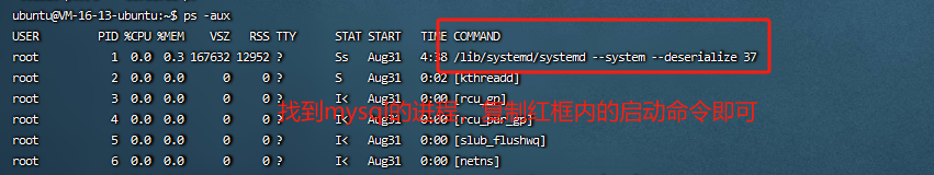 宝塔面板使用Supervisor进程守护插件，配置守护Mysql的操作教程。,在这里插入图片描述,第6张