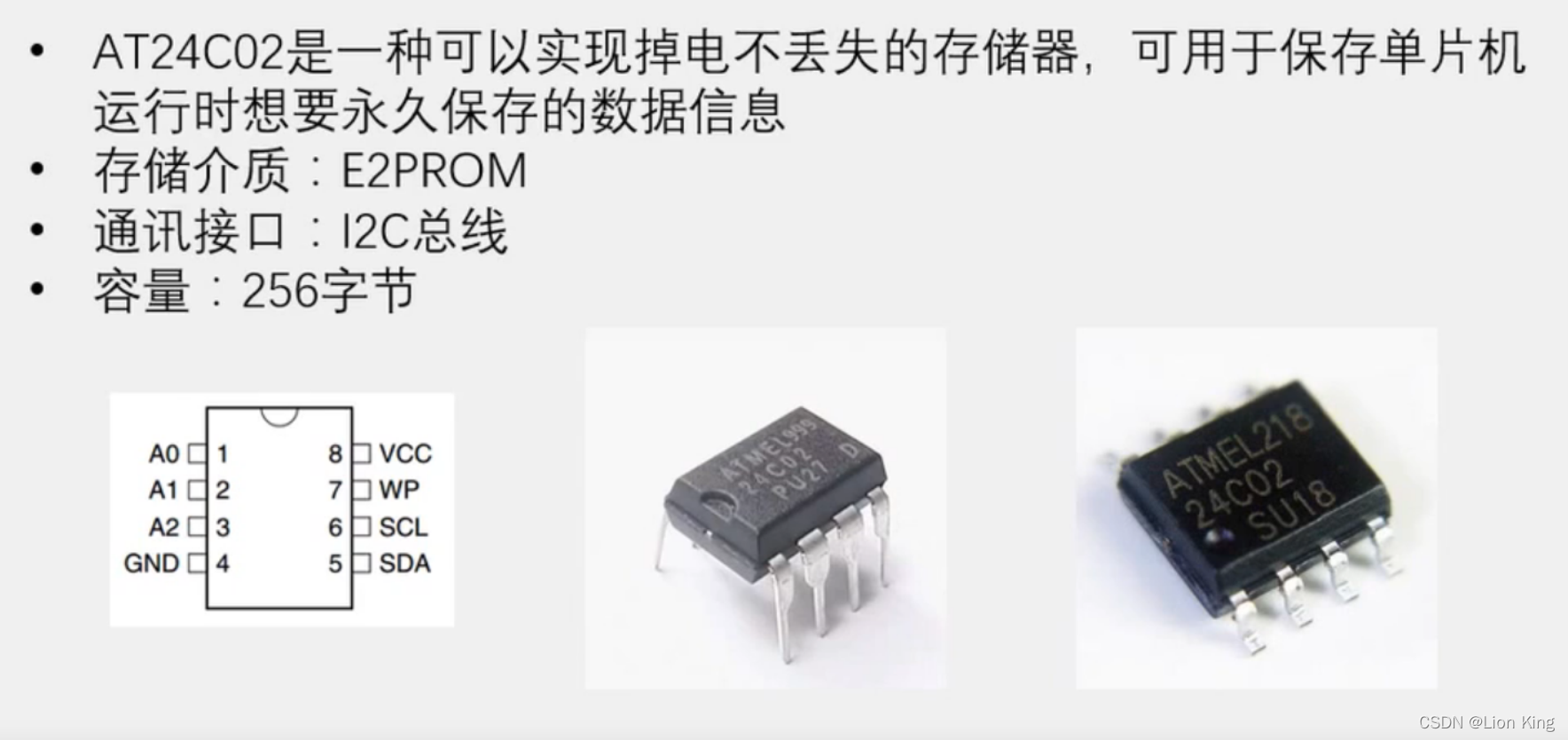 C语言：51单片机看这一篇就够了,第108张