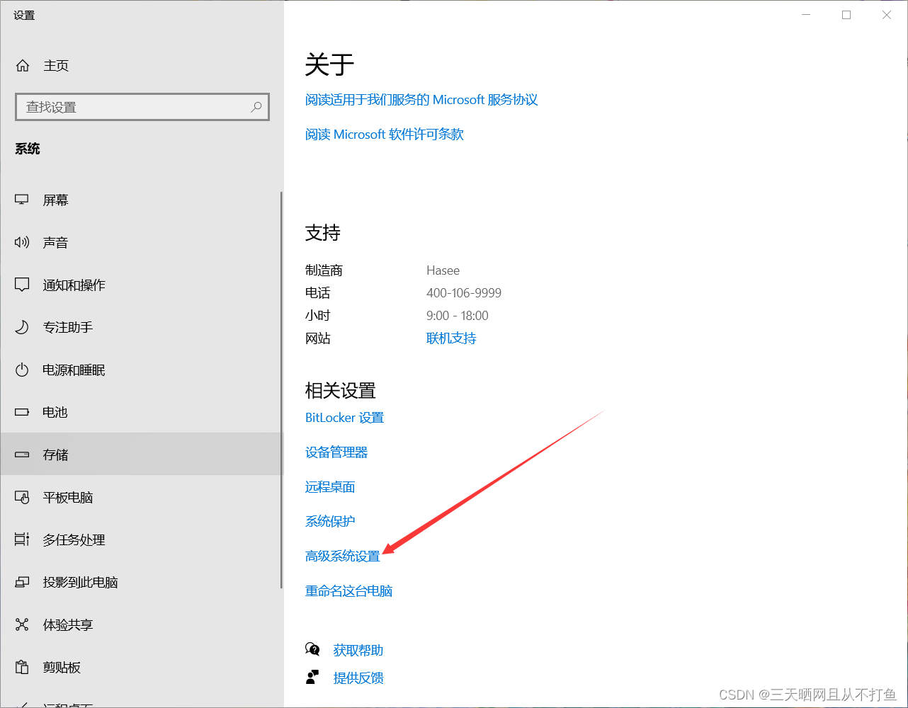 [ 亲测有效 ] Tomcat环境变量配置报错闪退：The CATALINA,在这里插入图片描述,第3张