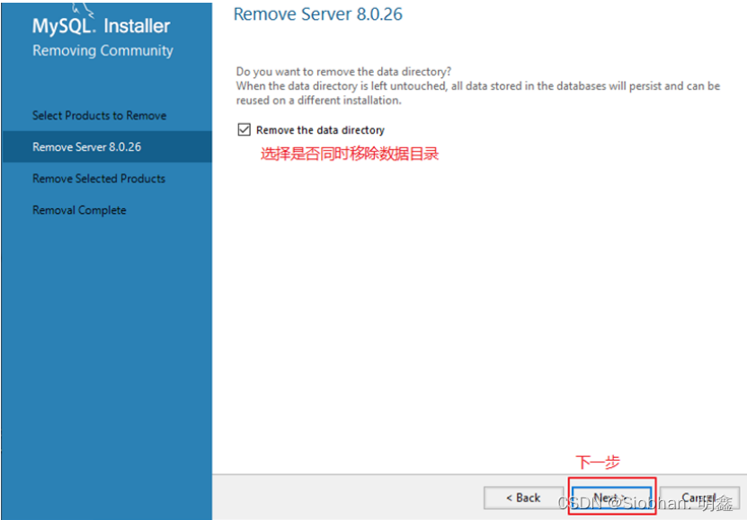 MySQL 2 环境搭建（MySQL5.7.43和8.0.34的下载；8.0.34的安装、配置教程 ）,第49张
