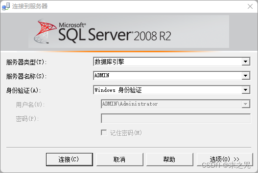 数据库跟踪——SQL Server Profiler详解,第2张