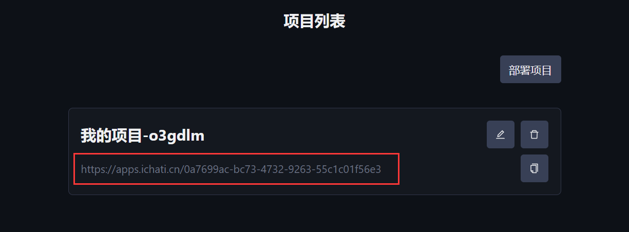 Java调用ChatGPT（基于SpringBoot和Vue）实现连续对话、流式输出和自定义baseUrl,image-20230718104412550,第10张