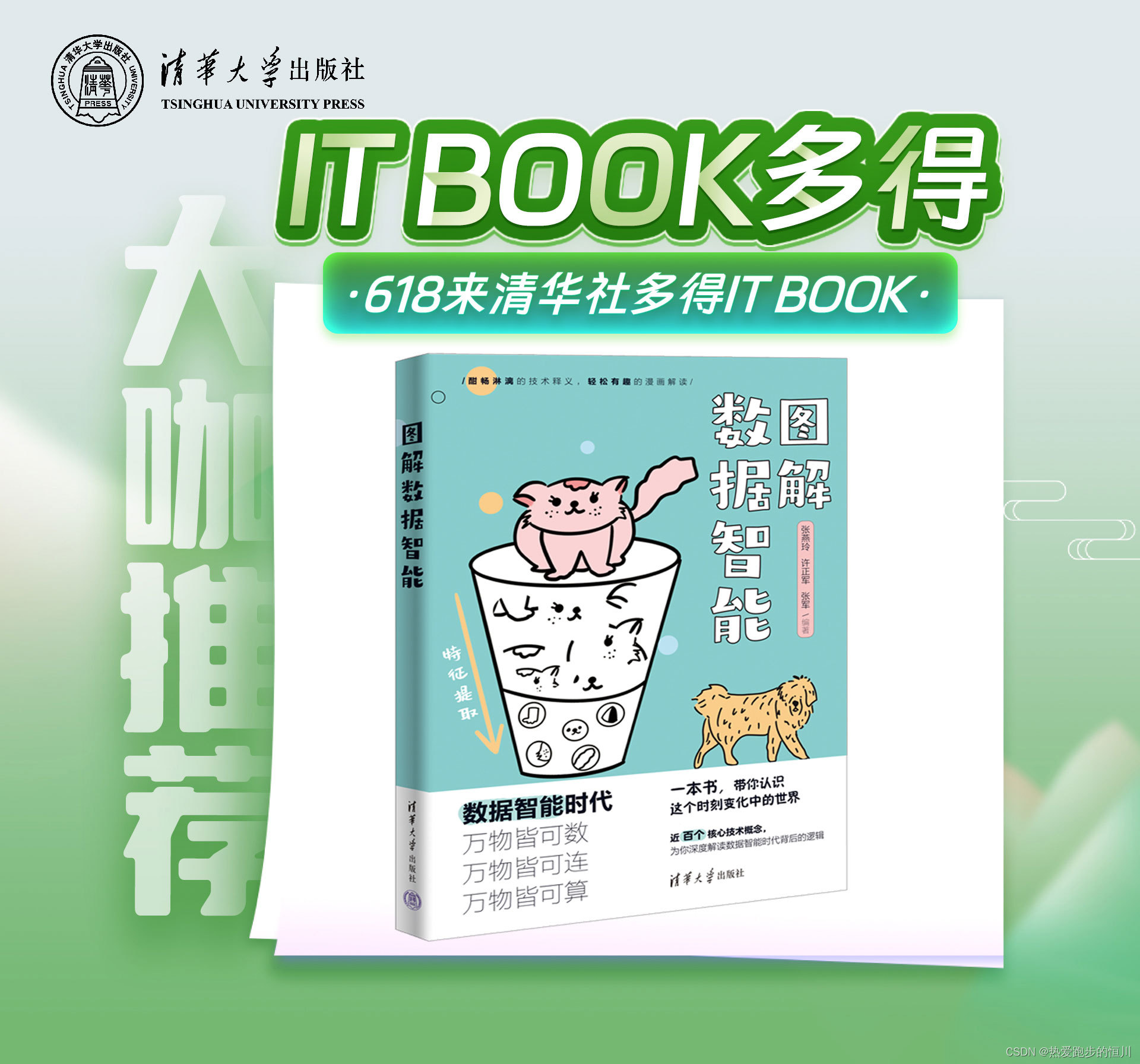 【Spring Boot】Spring Boot特点及重要策略，含安装步骤详细讲解,在这里插入图片描述,第8张
