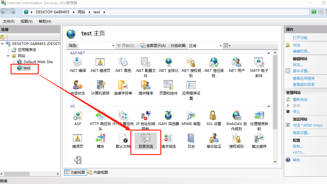 Windows系统IIS服务配置与网站搭建，结合内网穿透实现公网访问,20230330092216,第16张