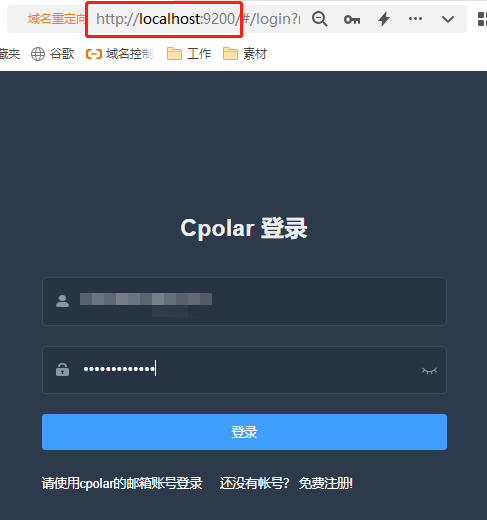 本地PHP搭建简单Imagewheel私人云图床，在外远程访问——“cpolar内网穿透”,20230526095318,第17张
