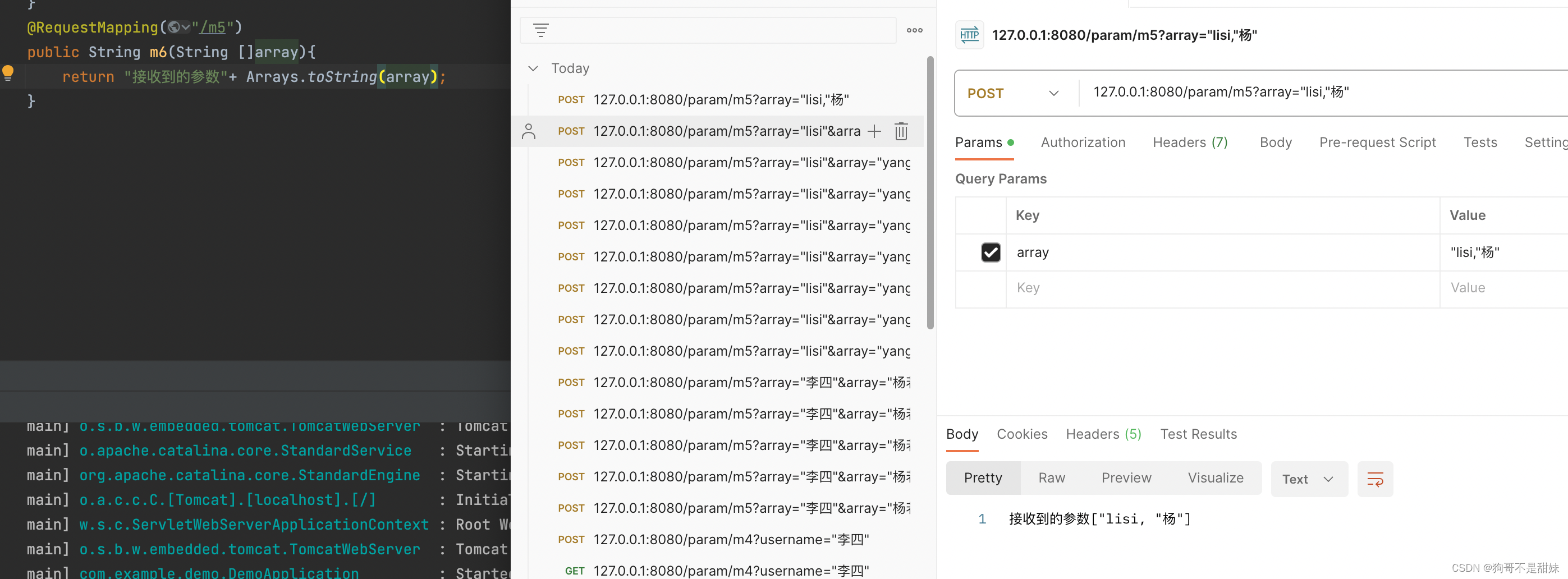 Spring第一课，了解IDEA里面的文件,回顾Cookie和Session,获取Session,Cookie,Header的方式,第13张