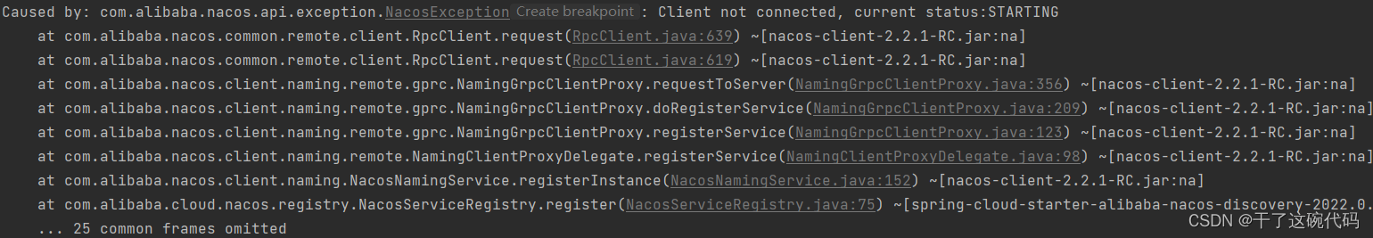 远程连接nacos配置中心报错：Client not connected, current status:STARTING,第1张
