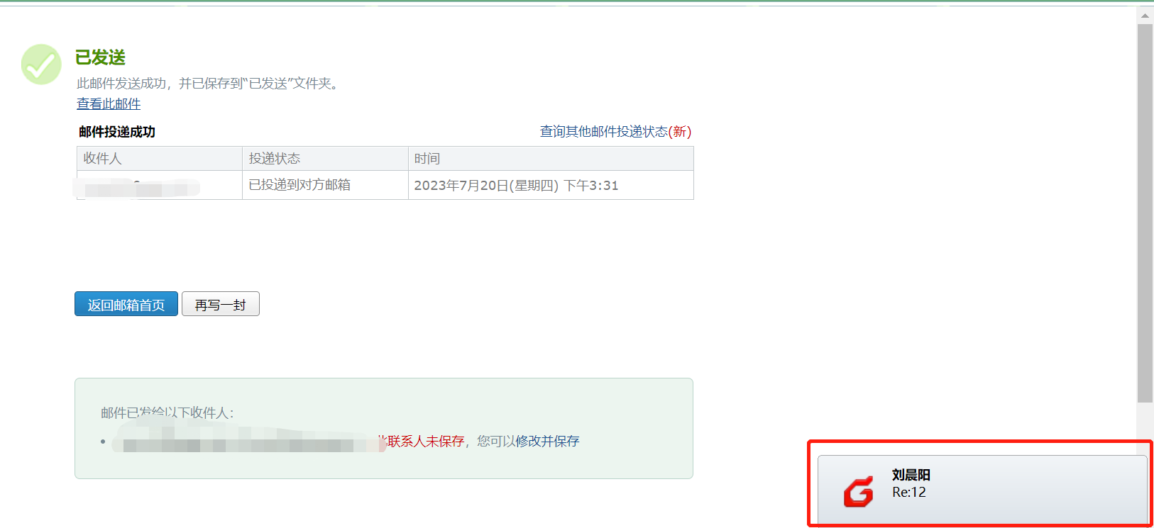 【Linux】邮件服务器搭建 postfix+dovecot+mysql （终极版 超详细 亲测多遍无问题）,在这里插入图片描述,第23张