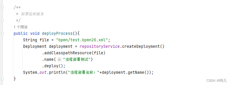 Springboot整合Activiti详解,在这里插入图片描述,第8张