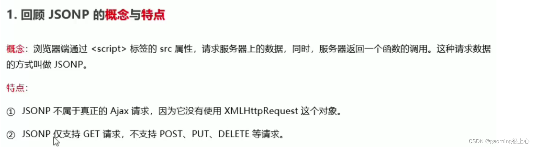 Node.js零基础教程，nodejs新手到高手,在这里插入图片描述,第55张