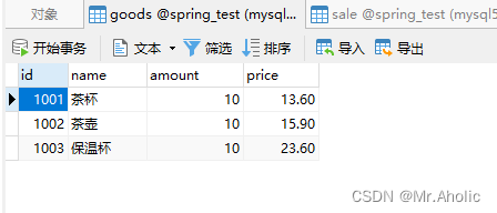 一文讲明 Spring 的使用 【全网超详细教程】,在这里插入图片描述,第15张
