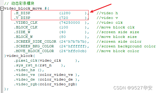 国产高云FPGA：纯verilog实现视频图像缩放，提供6套Gowin工程源码和技术支持,在这里插入图片描述,第8张