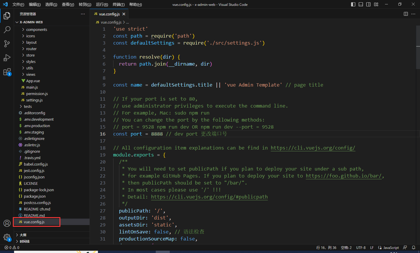 SpringBoot + Vue前后端分离项目实战 || 一：Vue前端设计,在这里插入图片描述,第14张