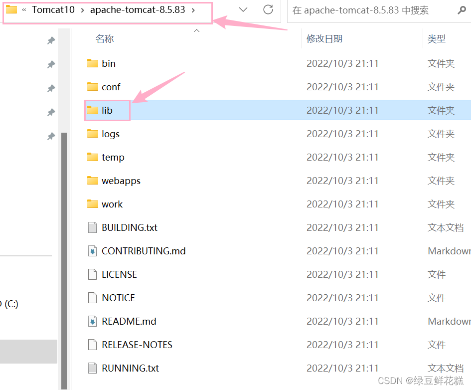 在Java Web项目中，添加Tomcat的Servlet-api.jar包（基于IDEA）,第2张