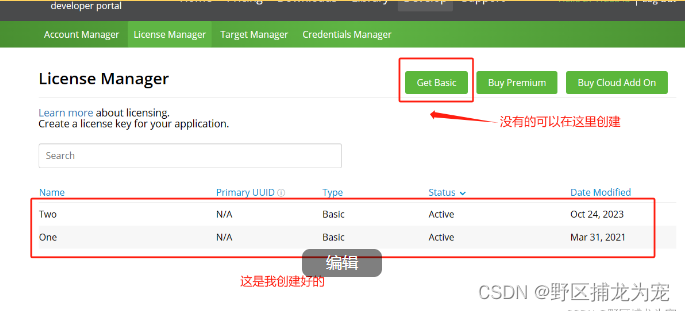 unity 使用Vuforia扫描实体物体交互,第2张 unity 使用Vuforia扫描实体物体交互,在这里插入图片描述,第2张