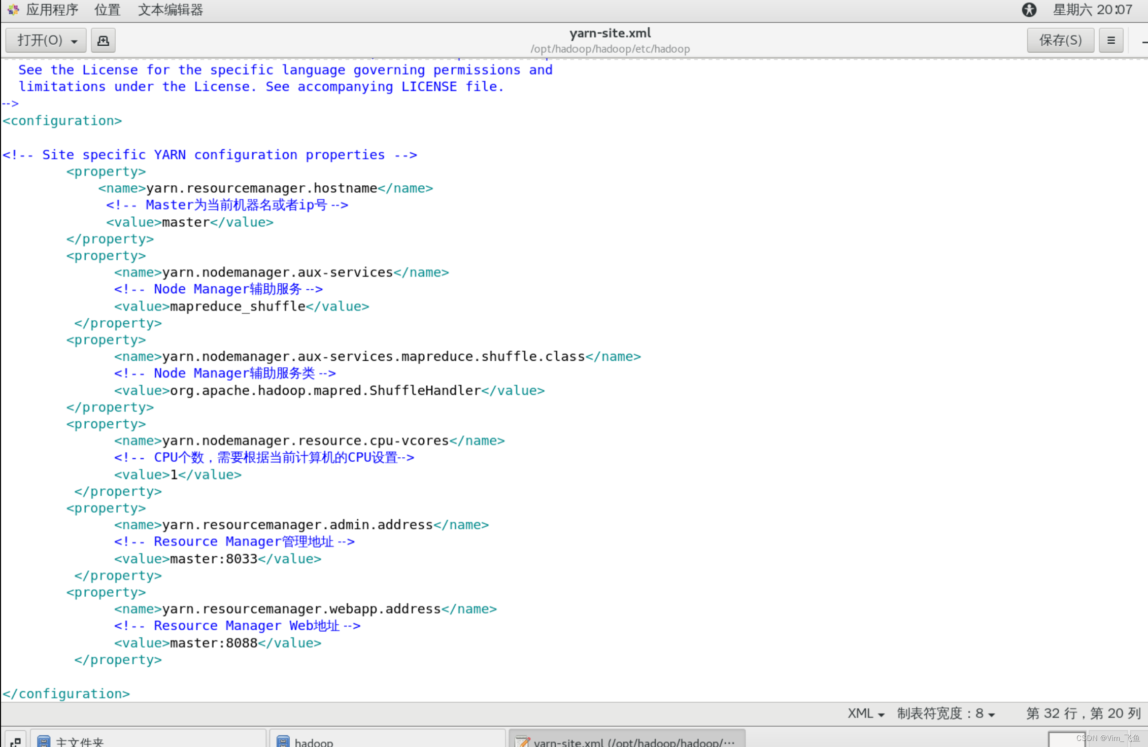 VMware创建Linux虚拟机之（三）Hadoop安装与配置及搭建集群,9d4be622d20f4264a27fa6d3ce439aa4.png,第8张