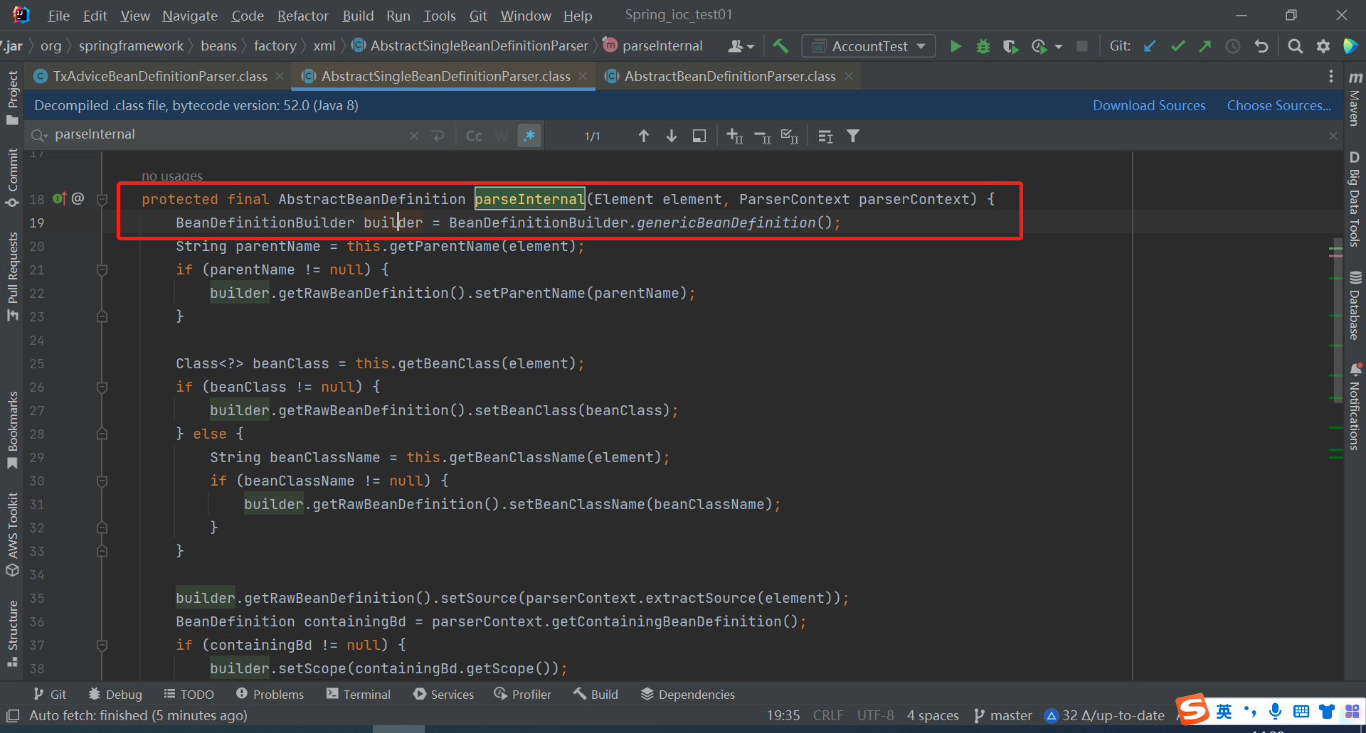Springboot——事物管理,image-20230610142955925,第10张