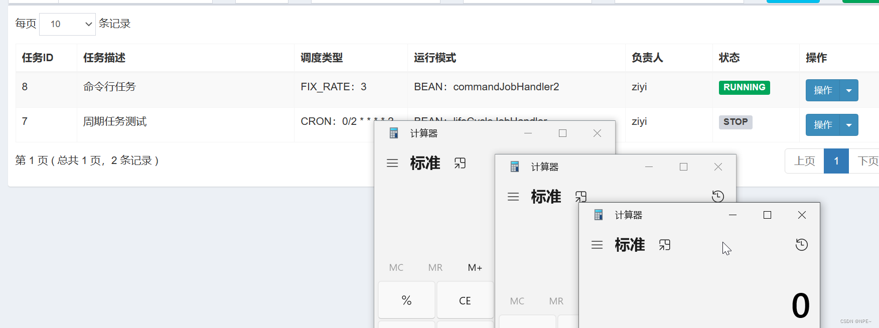 XXL-Job快速入门+详细教程,在这里插入图片描述,第32张