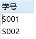 10-20 查询选修某两门课程的学生（MSSQL）,l217.JPG,第2张