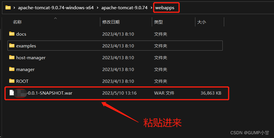SpringBoot项目部署到Tomcat,在这里插入图片描述,第6张