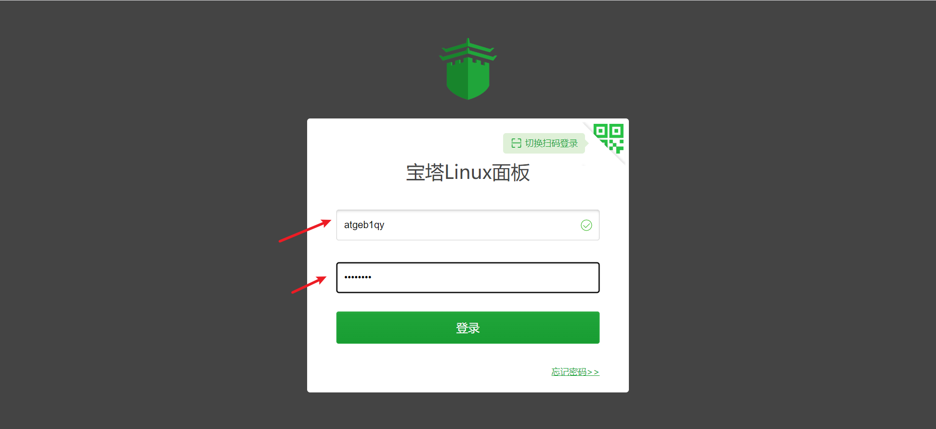 在 CentOs7 中安装宝塔面板和 Docker（包括MySQL，Redis）,image-20230618164738438,第7张