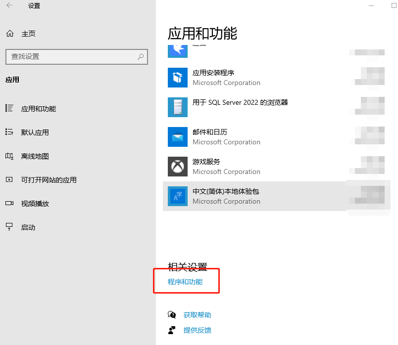 Windows系统IIS服务配置与网站搭建，结合内网穿透实现公网访问,20230330092202,第2张