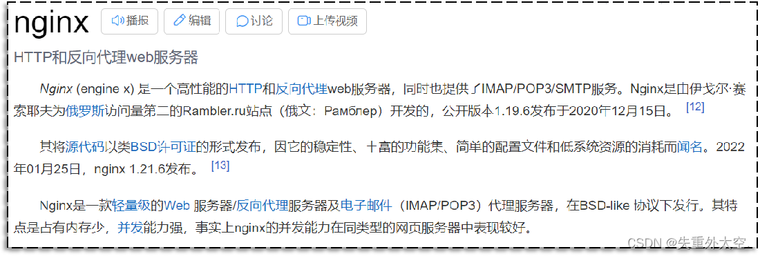 基于SpringBoot+Redis的前后端分离外卖项目-苍穹外卖(一),在这里插入图片描述,第25张