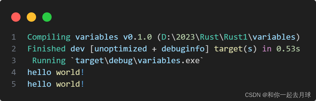 Rust 中的引用与借用,第7张