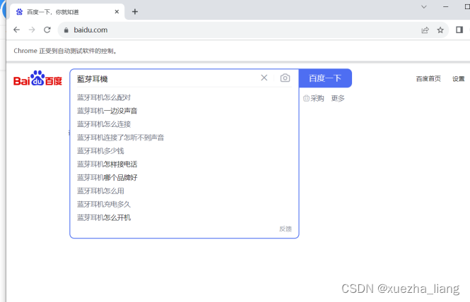 爬虫技术实验报告,在这里插入图片描述,第33张