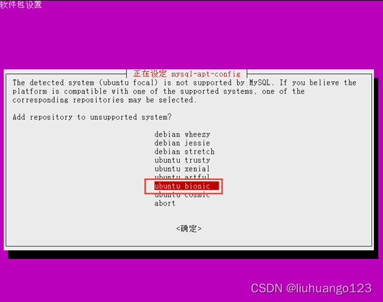 Ubuntu20.04安装MySQL5.7-实测3种方法（保姆级教程）,第2张