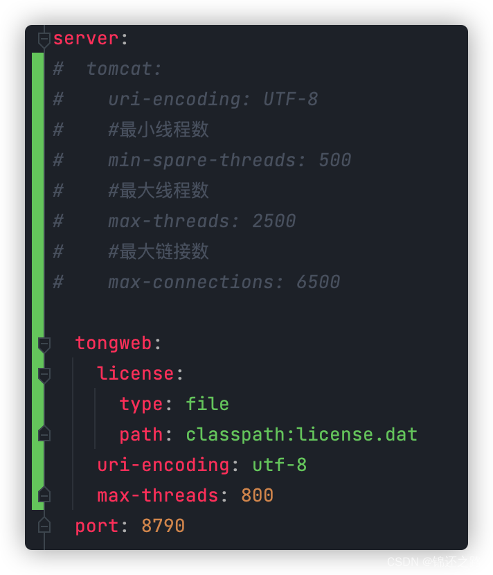 Java 服务接入「东方通（tongweb）」,[图片],第8张